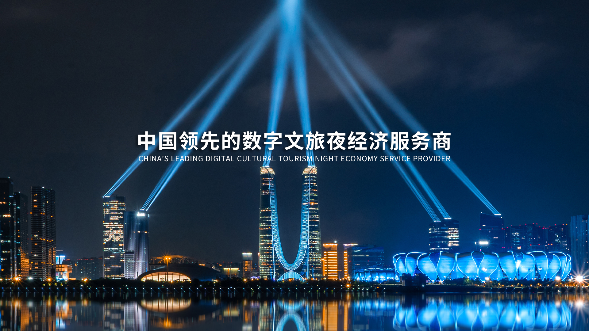 首页轮播图（四）