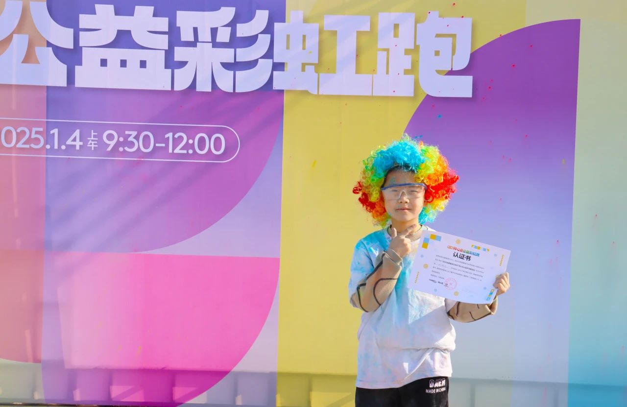 微信图片_20250423094836.jpg