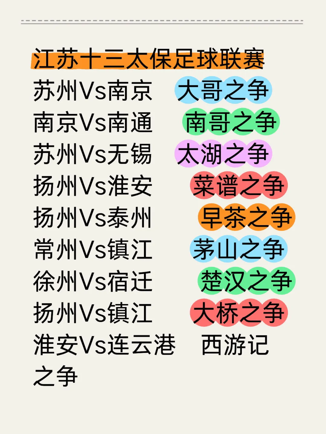 微信图片_20250610151450.webp